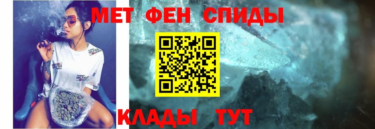 АМФ VHQ Ижевск