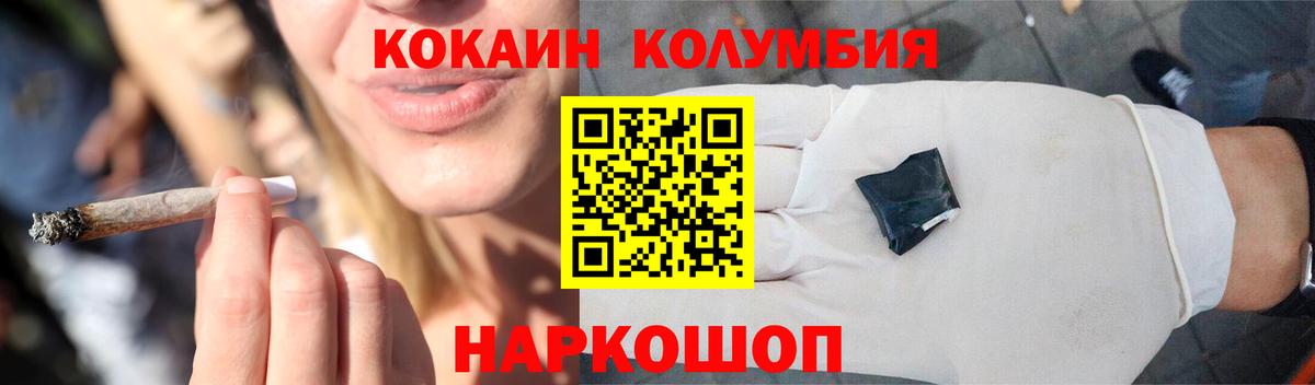 КОКАИН Боливия  КОКАИН VHQ  Вход с VPN  Ижевск 