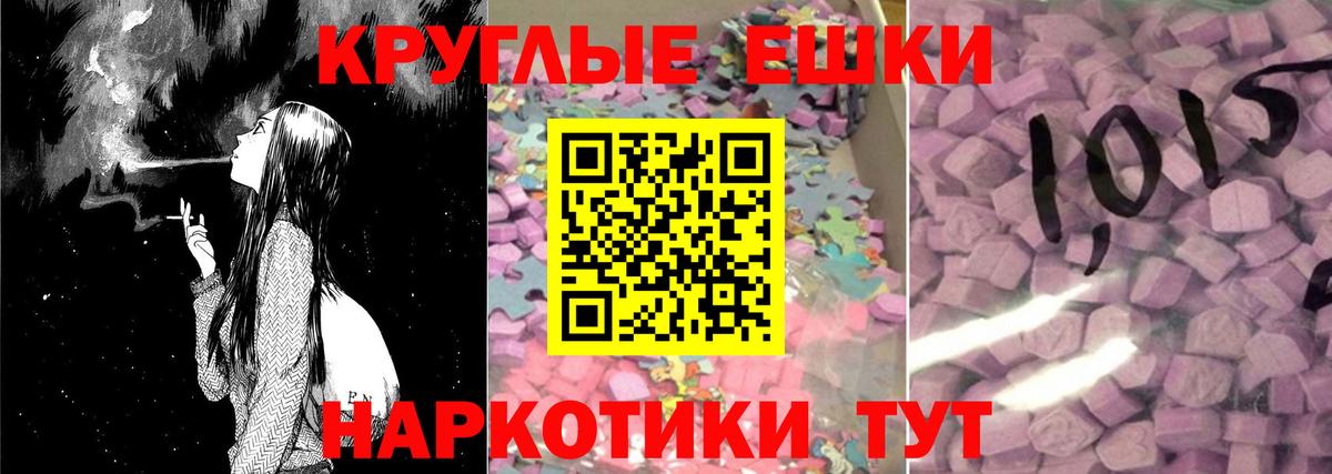 ЭКСТАЗИ mix  Вход с VPN  Ижевск  ЭКСТАЗИ 280мг 