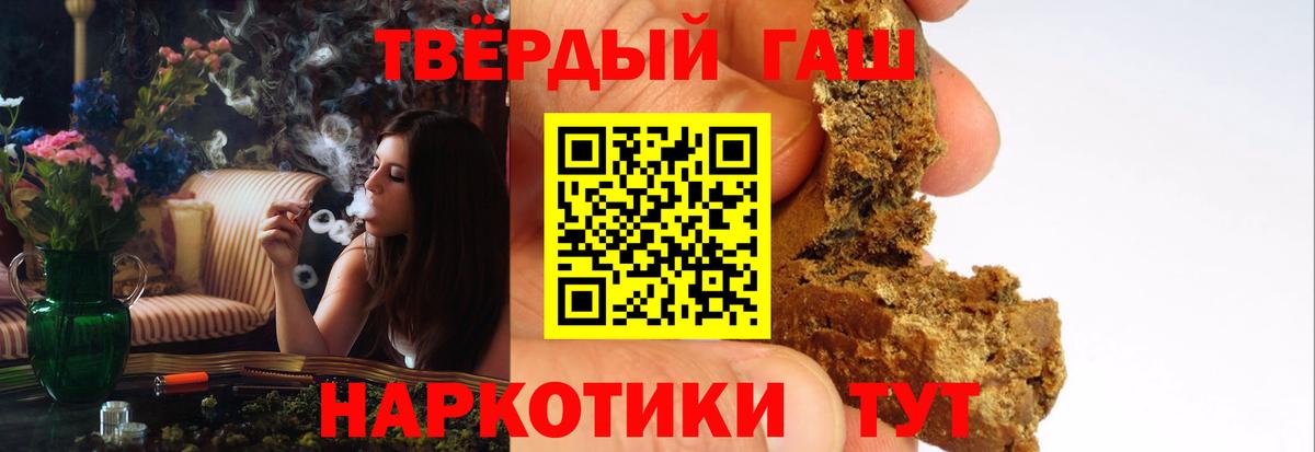 Гашиш  ГАШИШ Premium  Вход с VPN  Гашиш AMNESIA HAZE  Ижевск 