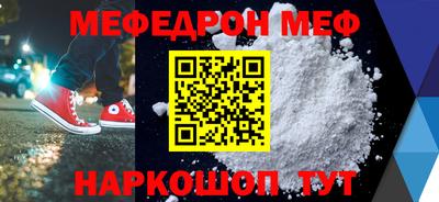 амфетамин Лесосибирск