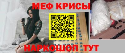 амфетамин Лесосибирск