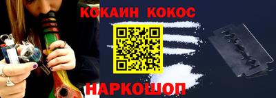 сатива Ливны