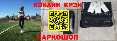 амфетамин Лесосибирск