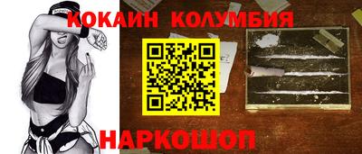 сатива Ливны