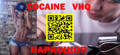 гашишное масло Ликино-Дулёво