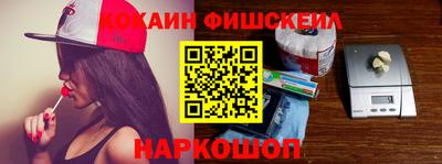 амфетамин Лесосибирск