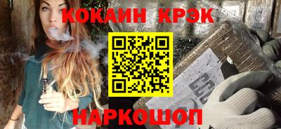 сатива Ливны