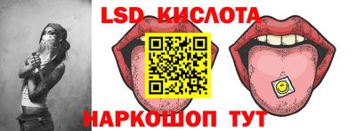сатива Ливны