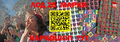амфетамин Лесосибирск
