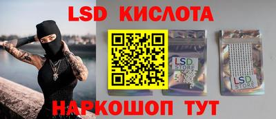 гашишное масло Ликино-Дулёво