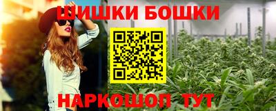 сатива Ливны