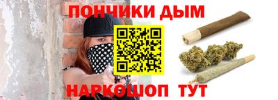 гашишное масло Ликино-Дулёво