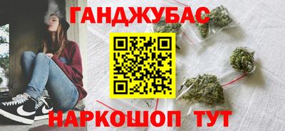 гашишное масло Ликино-Дулёво