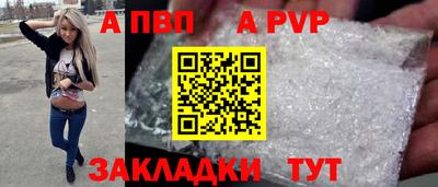 амфетамин Лесосибирск