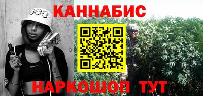 амфетамин Лесосибирск