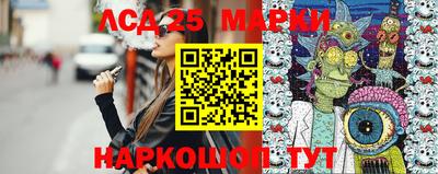амфетамин Лесосибирск