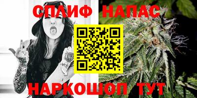 сатива Ливны