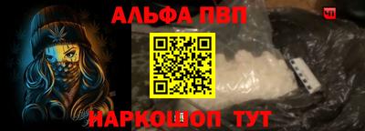 сатива Ливны