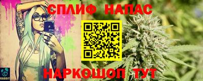 амфетамин Лесосибирск