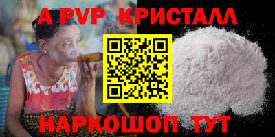 сатива Ливны