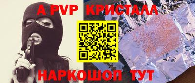 гашишное масло Ликино-Дулёво