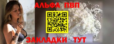 амфетамин Лесосибирск