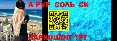 амфетамин Лесосибирск