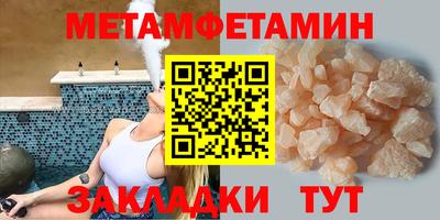 сатива Ливны