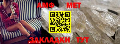 сатива Ливны