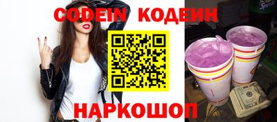сатива Ливны