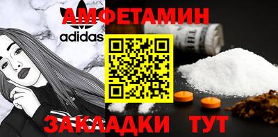 сатива Ливны