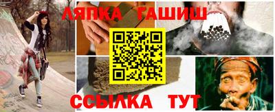 сатива Ливны