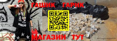 сатива Ливны