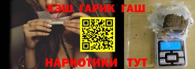 сатива Ливны