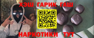 сатива Ливны