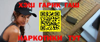 гашишное масло Ликино-Дулёво