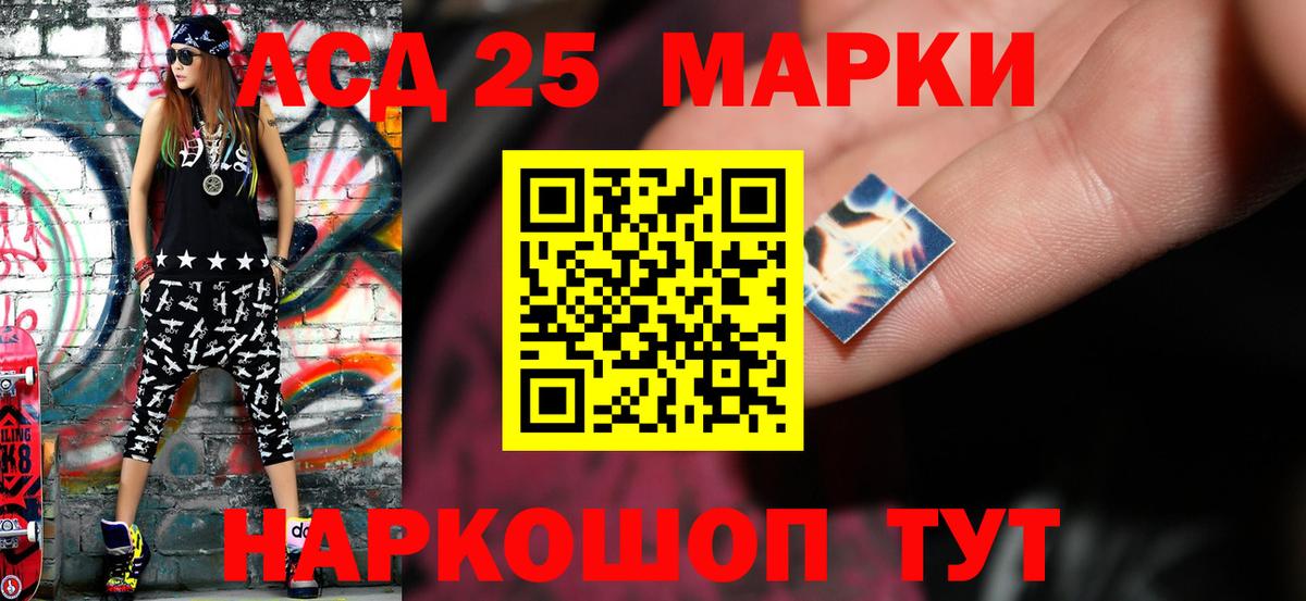 kraken ССЫЛКА  ЛСД экстази ecstasy  Вход с VPN  LSD-25 экстази кислота  Ижевск 