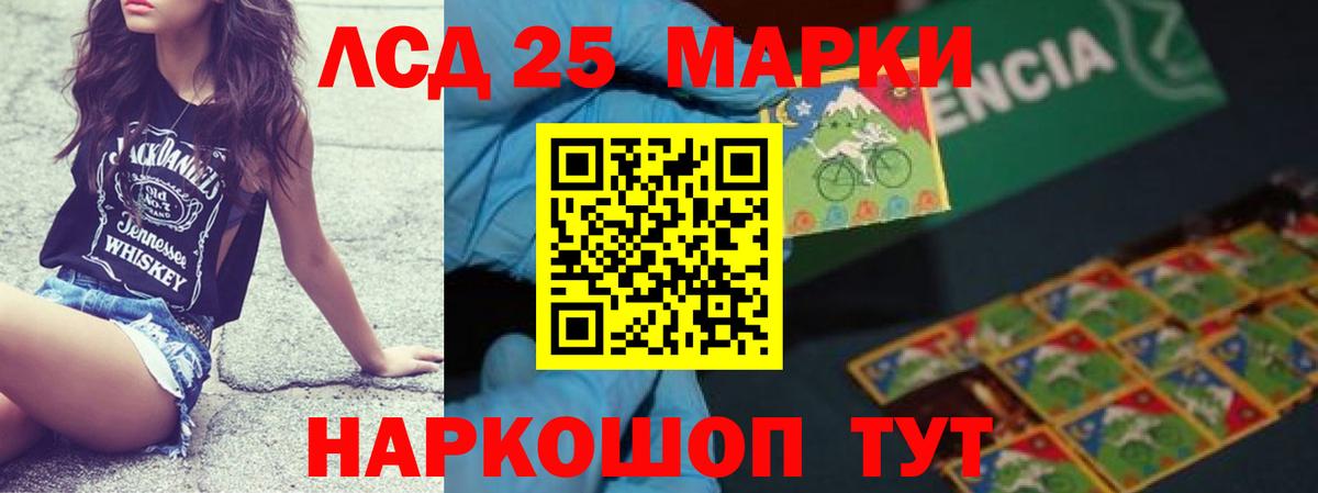 ЛСД экстази ecstasy Ижевск