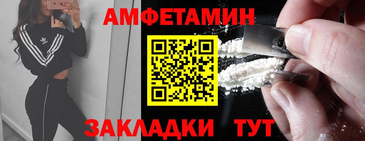 МЕТАМФЕТАМИН витя Ижевск