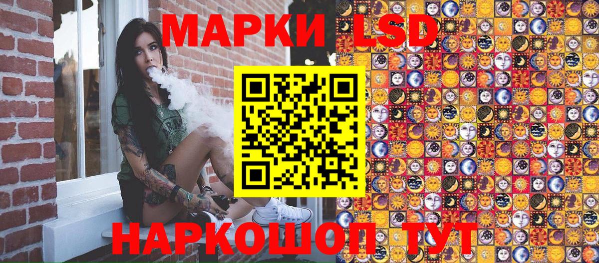 МАРИХУАНА  Вход с VPN  Кокаин  ГАШИШ  Ижевск  Мефедрон кристаллы 