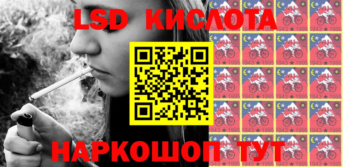 где найти наркотики  Наркотические марки  Ижевск  Марки N-bome 1,8мг  Вход с VPN  Марки N-bome 1,8мг 