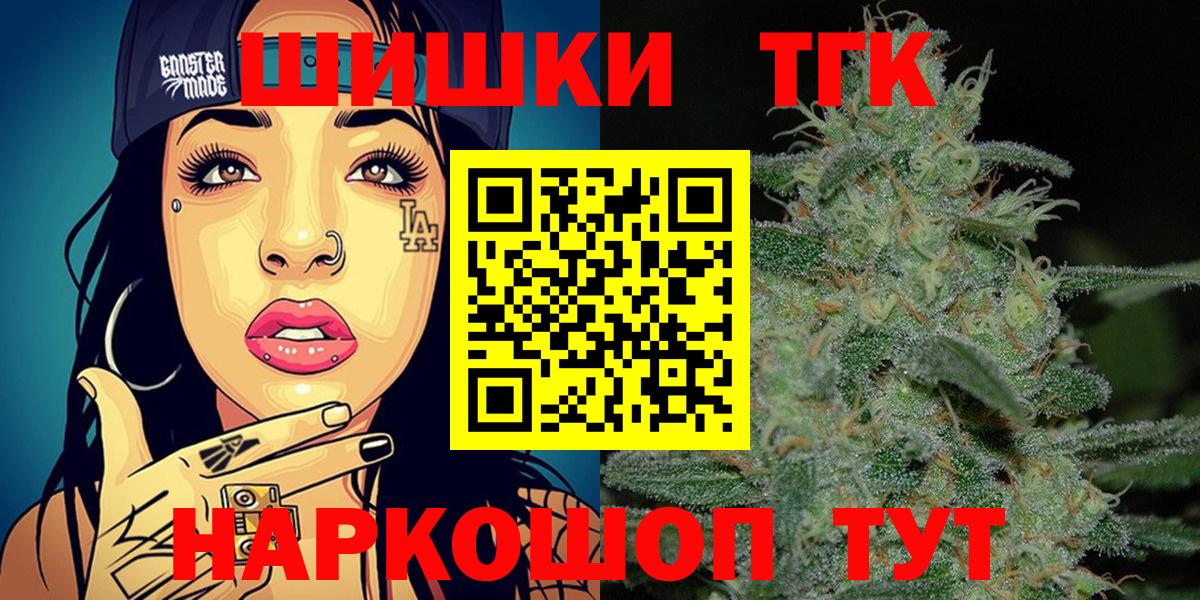Ижевск  Каннабис ГИДРОПОН  Бошки марихуана SATIVA & INDICA  Бошки Шишки марихуана  Вход с VPN  Бошки Шишки AK-47 